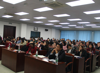 财务管理专题深度分析会