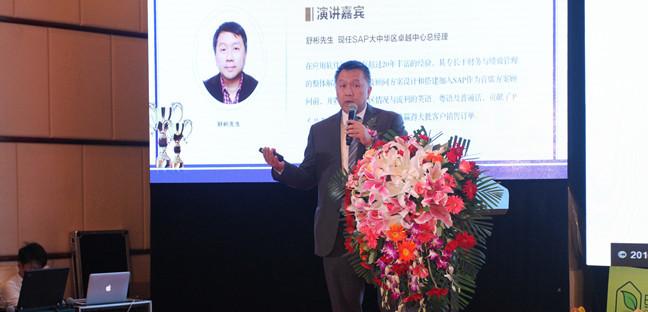 舒彬