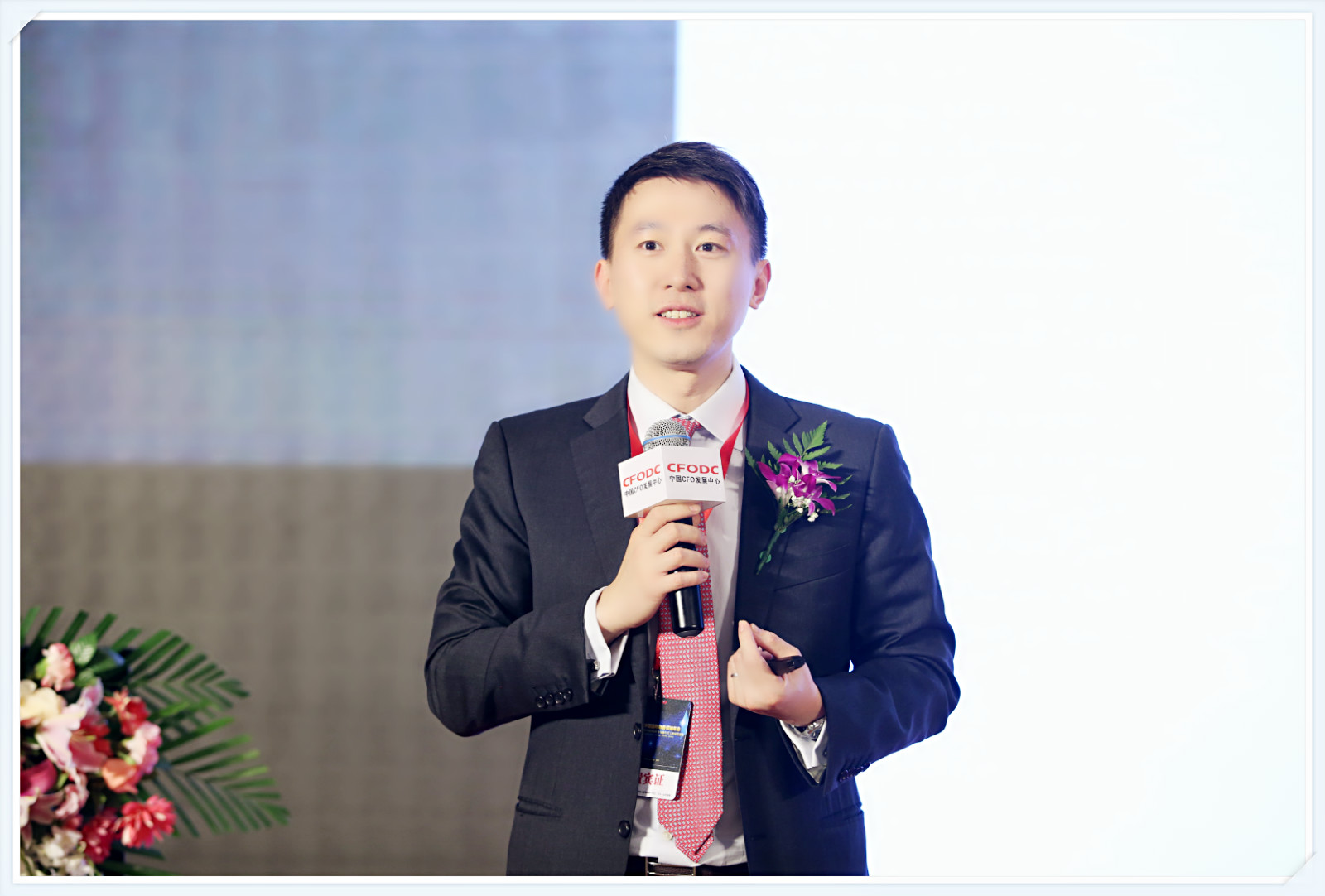 年会周受资演讲