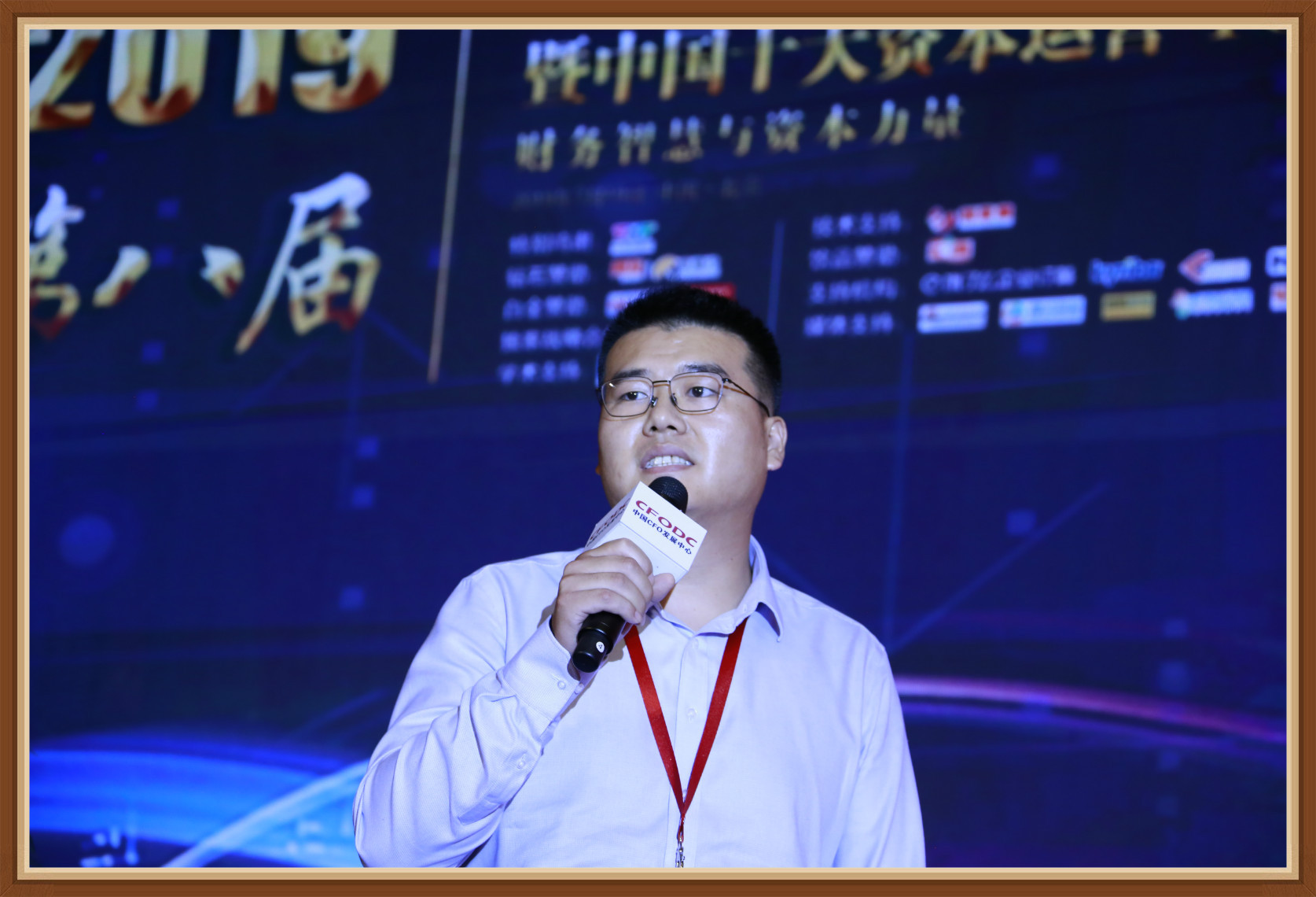 演讲嘉宾：郭清鑫先生