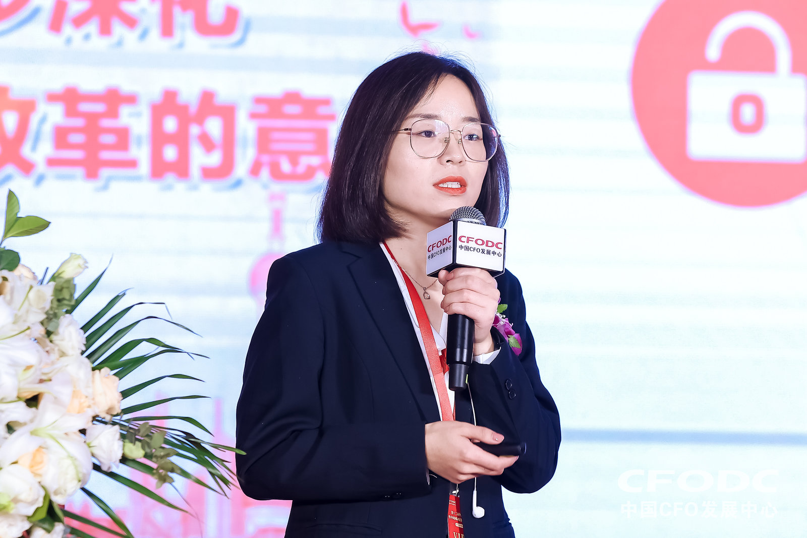 户素芬女士